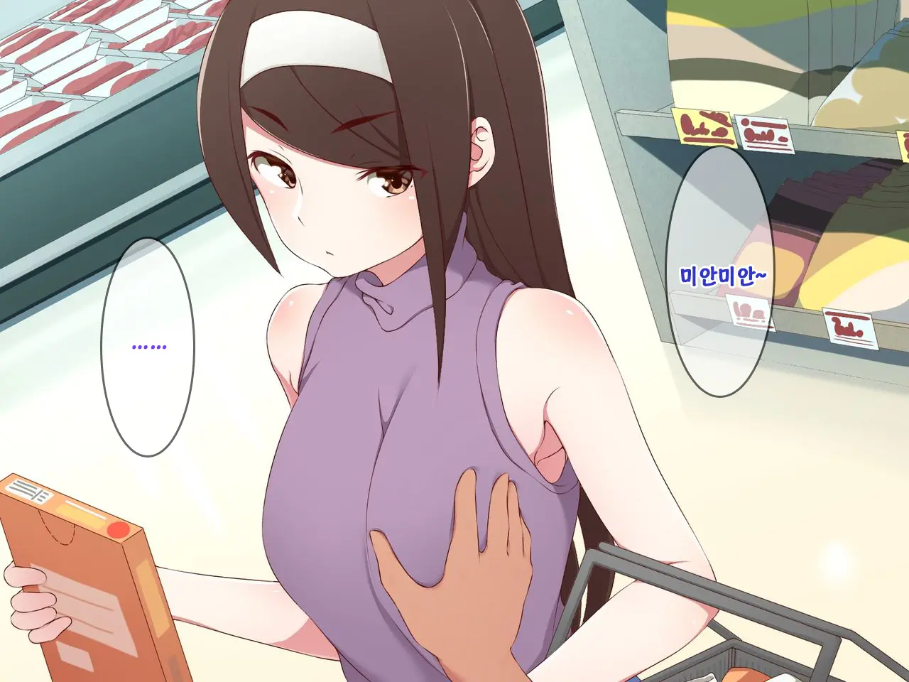 Android No Maid-San Ni Sekuhara Shite Itara... | 안드로이드 메이드를 성추행 했더니...